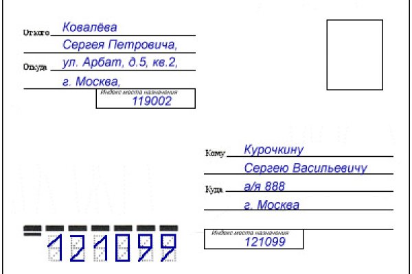 Кракен сайт регистрация