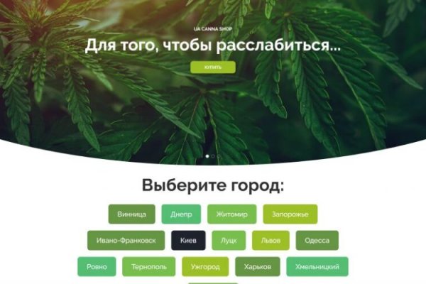 Кракен kr2web in маркетплейс ссылка