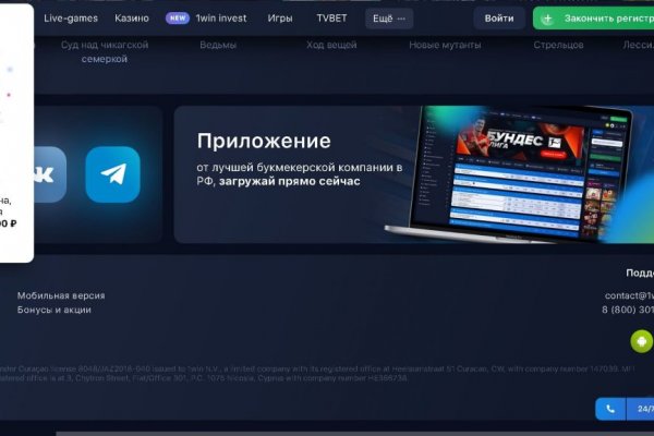 Kraken найдется все