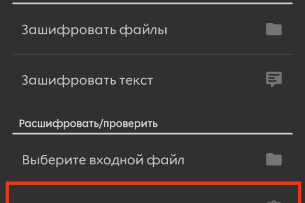 Почему не работает кракен сегодня