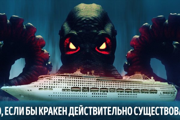 Kraken маркетплейс kr2web in