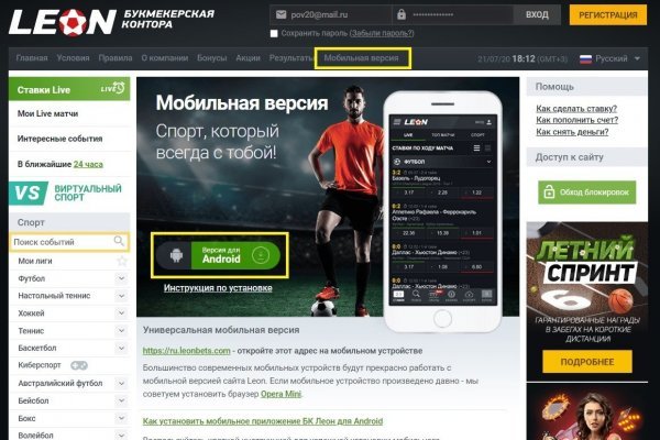 Кракен магазин kr2web in тор