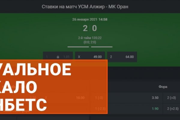 Ссылка на кракен не работает