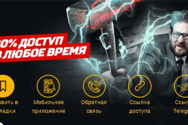Как войти на кракен