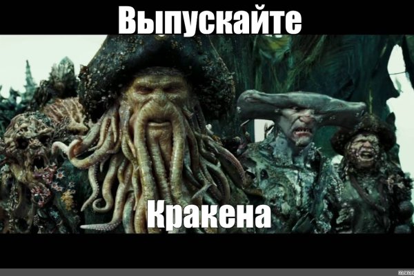 Восстановить аккаунт на кракене